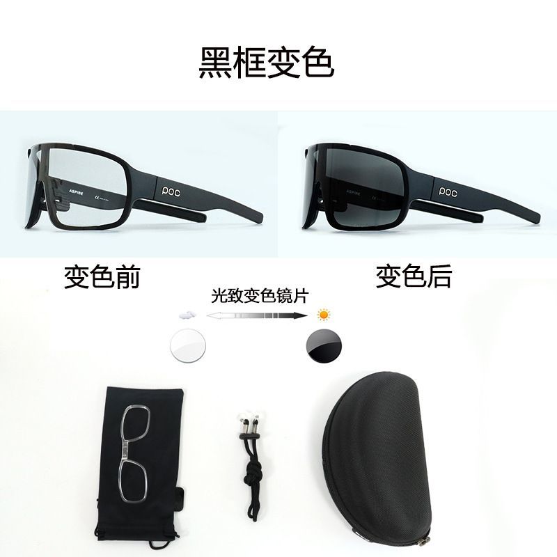 POC Sunglasses (20)